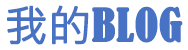 阿勒泰市娱乐网